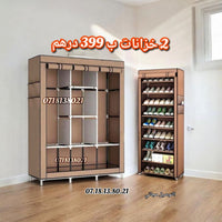 بني