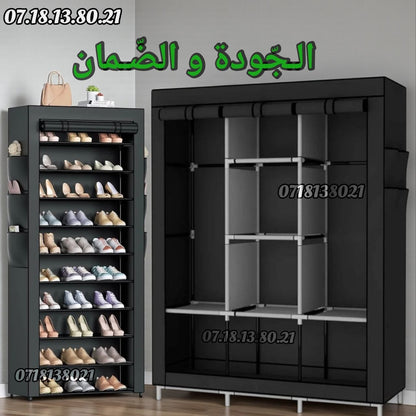 خزانة الملابس مع منظم أحذية 9 طبقات